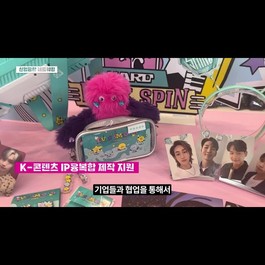 문화를 산업으로 확장시키는 연결점, 경기콘텐츠진흥원｜2024년 경기콘텐츠진흥원 홍보 영상
