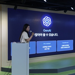 [2025.08.19] 2025년 제4회 경기XR센터 입주기업 간담회 / 가상융합기술 최신 트렌드 특강